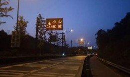 杭州余杭爆料事件最新