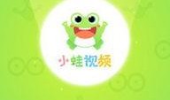 小蛙最新爆料视频在线观看,精彩瞬间不容错过！