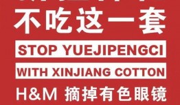 热搜新疆爆料新闻,揭秘事件背后真相
