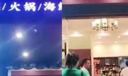 普陀山饭店爆料视频播放