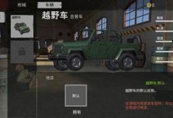吃鸡爆料小队视频下载,视频下载背后的精彩瞬间