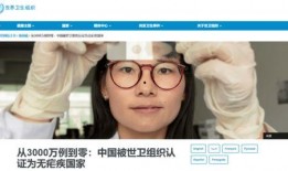 世界卫生组织最新爆料,全球公共卫生危机新动态揭秘