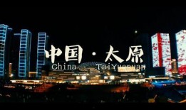 太原印象城爆料事件视频,揭秘背后真相