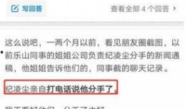 最新出轨热点爆料,当红明星深夜密会神秘女子，出轨真相令人震惊