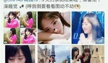 四美最新爆料视频,幕后真相与精彩瞬间大公开