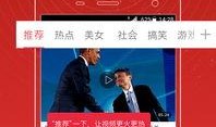 小幸运大头视频热点爆料,热点事件背后的真相与思考