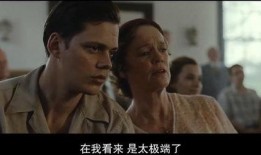 美国电影欲蛇在线观看