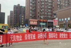 唐山市最新爆料,揭秘城市变迁背后的故事