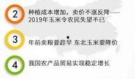 爆料本周大事件新闻,大事件新闻盘点