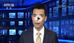 超凡最新爆料新闻联播视频,超凡爆料新闻联播视频内容深度解析