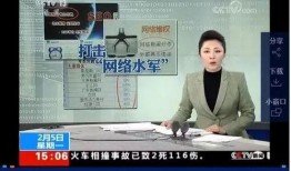 央视新闻平台爆料事件视频,揭秘背后真相