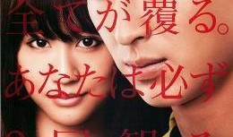 爱的成人式在线观看,在线观看，探索成长与爱的奥秘