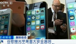 苹果最新消息爆料新闻,新一代iPhone及Mac产品线即将揭晓