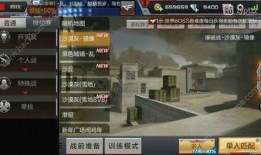 cf手游最新爆料周五