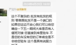 成都王先生爆料事件视频,揭秘背后真相