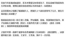 娱乐圈周六爆料什么意思,揭秘明星幕后真相