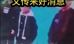 正义发声爆料视频,揭秘视频背后的真相与启示