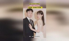 网红夫妇爆料视频播放下载