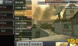 cf手游最新爆料周五