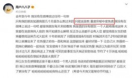 爆料博主骂战视频大全集,揭秘爆料博主骂战视频大全集