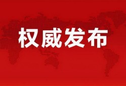 王天缘最新爆料消息,揭秘娱乐圈惊人内幕