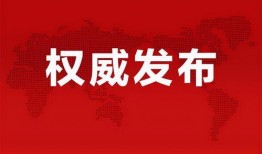王天缘最新爆料消息,揭秘娱乐圈惊人内幕