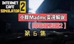 网吧小胖爆料视频,揭秘网络世界的幕后真相