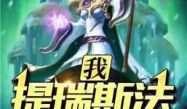 实锤爆料小说排行榜最新