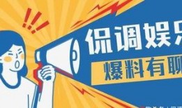 娱乐每日爆料图片大全,揭秘明星幕后瞬间