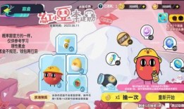 蛋仔最新盲盒爆料,神秘角色与独特道具大揭秘！