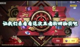 王者轮回抽奖爆料视频,神秘英雄即将降临，抽奖福利大放送！