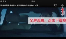 知乎最新爆料新闻事件视频,揭秘知乎热门新闻事件背后真相