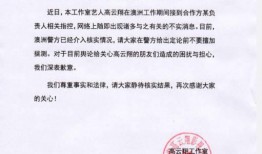 石家庄高邑最新爆料案件,真相背后，正义何在？
