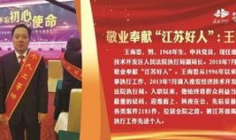 淮安这两天网红爆料新闻,揭秘近期热门事件背后真相