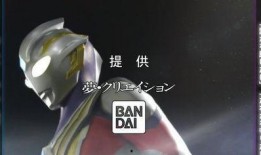 奥特曼卡最新爆料