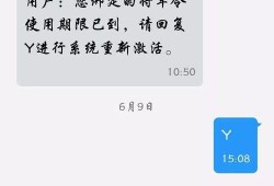 诈骗最新爆料短信内容是什么,警惕这些新型骗局！