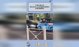 黑车最新爆料视频播放网站