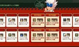 cfm最新活动爆料9月,惊喜活动爆料抢先看！