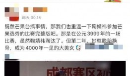 董瓜瓜最新爆料微博是真的吗,真相还是谣言？