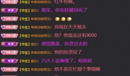 土子哥技能爆料表最新版