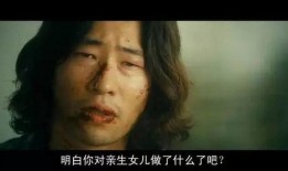 我要复仇韩国在线观看,韩国在线复仇大剧深度解析