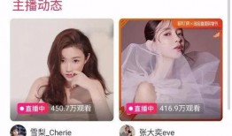 中国总裁夫人爆料视频,独家爆料视频曝光