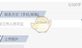 怎么爆料央视新闻,如何有效爆料揭露真相