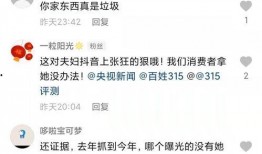 网红夫妇爆料视频播放下载