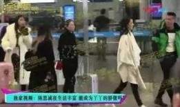北京出狱女子爆料笑话视频,狱中趣事大盘点