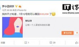 今日某博主爆料新闻,揭秘背后惊人真相！