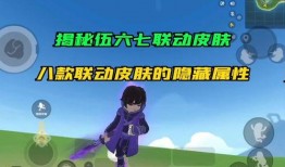 刺客伍六七4最新爆料,暗影崛起，神秘势力浮出水面，伍六七再掀江湖风云