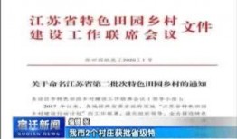 宿迁新闻爆料电话号码,揭秘市民身边事