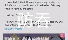 新闻爆料原神,神秘角色登场，游戏剧情再掀波澜！