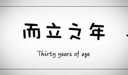 在线观看而立,立体的观影体验与数字生活的交融